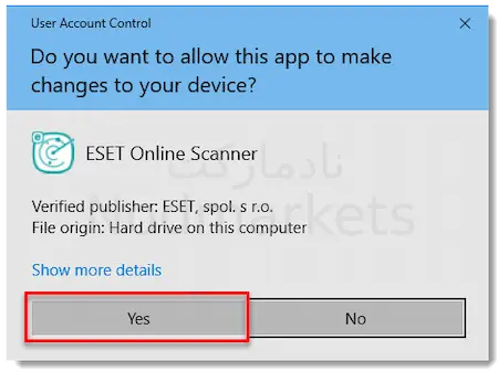 نسخه آخر ESET Online Scanner